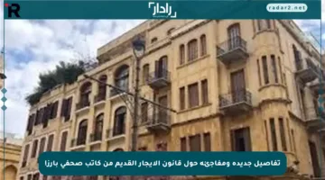 تفاصيل جديدة ومفاجئة حول قانون الإيجار القديم من كاتب صحفي بارز!